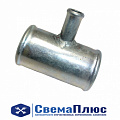 Ремонтное соединение (тройник) переходное 45/16/45 мм (90 гр)