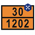 Знак ОПАСНЫЙ ГРУЗ (400х300 мм) дизельное топливо ("Tanker Parts")