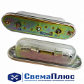 Фонарь освещения номерного знака 12В ГАЗ (ПАО "ОСВАР")