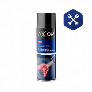 Баллон газовый (650 мл) ("AXIOM")