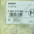 Шайба (1.24 мм) опорная ("BOSCH")