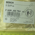 Шайба (1.06 мм) регулировочная ("BOSCH")