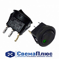Переключатель клавишный 12В 5А ON-OFF, SPST зеленый (с неоновой подсветкой)