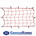 Сетка багажная эластичная (90х130 см) 12 пластиковых крюков ("AutoStandart")