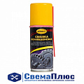 Смазка спрей (140 мл) молибденовая (-40/+200 °С) ("ASTROhim") Юр.л