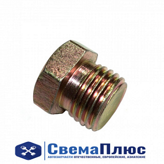 Заглушка 14х1.50 ("Альтернатива")