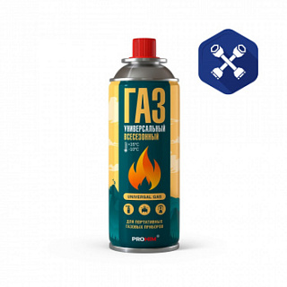 Баллон газовый (520 мл) ("AVS")