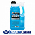 Омыватель стекол зимний (5л) -25 градусов ("Hi-Gear") НЗ