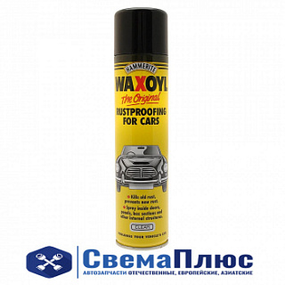 Смазка спрей (400 мл) для телескопических стрел и ковшей Waxoil ("JCB") НЗ