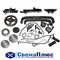 Р/к ГРМ ЗМЗ-409051, 409052 (цепи двурядные, звездочки, прокладки) (ПАО "ЗМЗ)
