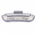 Грузик легковой стальной диск  40 гр ("Clipper")