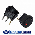 Переключатель клавишный 12В 5А ON-OFF, SPST красный (с неоновой подсветкой)