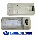 Плафон освещения кабины 24В (светодиодный) н/о (5Вт) (ООО "ТЕХСВЕТ")