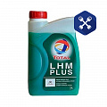 Жидкость для ГУРа (1л) минеральная LHM Plus ("Total") НЗ М +