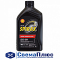 Масло 80W90 SHELL Spirax S3 G  (1л) GL-4 трансмиссионное минеральное